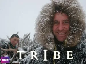 Племя (сериал 2005)