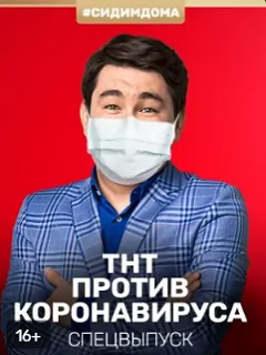 Почувствуй нашу любовь дистанционно (сериал 2020)