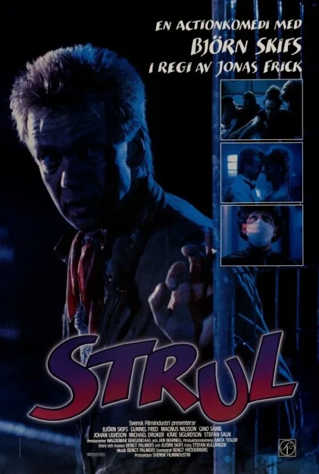Подставленный (1988)