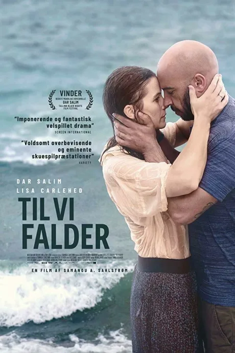Пока мы не упали (2018)