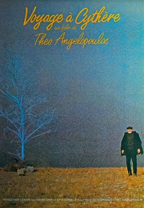 Путешествие на Китеру (1984)