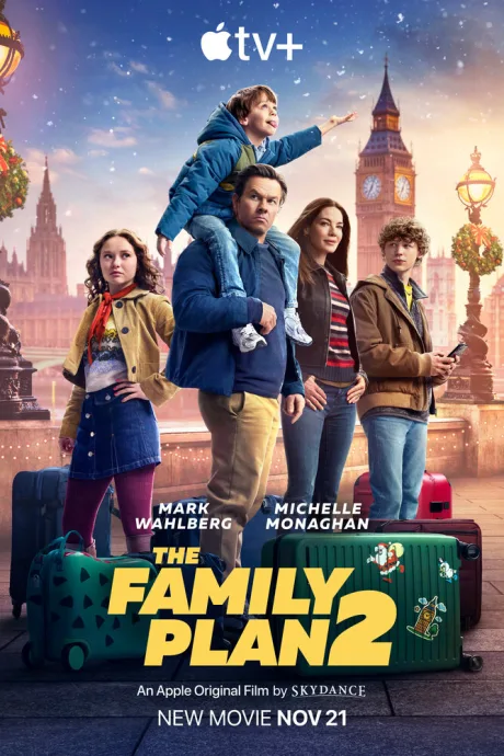 Семейный план 2 (2025)