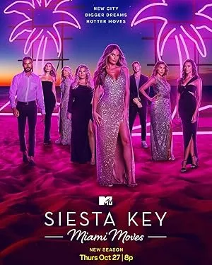 Сиеста-Ки (сериал 2017)