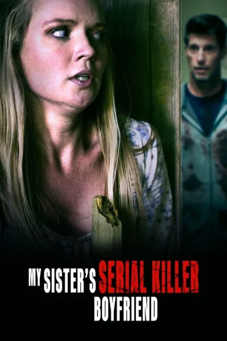 Sister Obsession (2023)