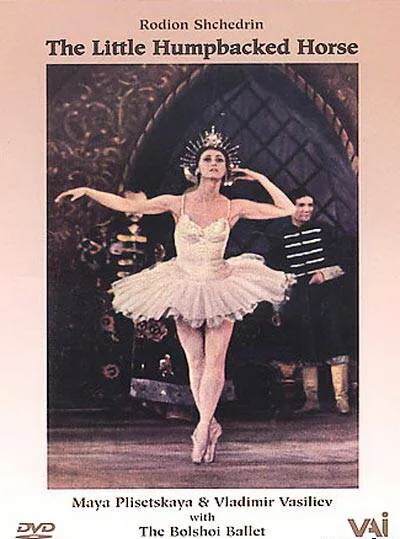 Сказка о Коньке-Горбунке (1962)
