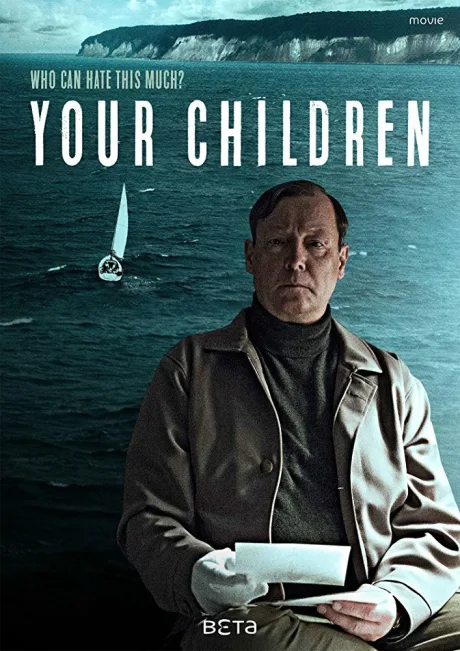 Смерть — это сладкий сон (2016)