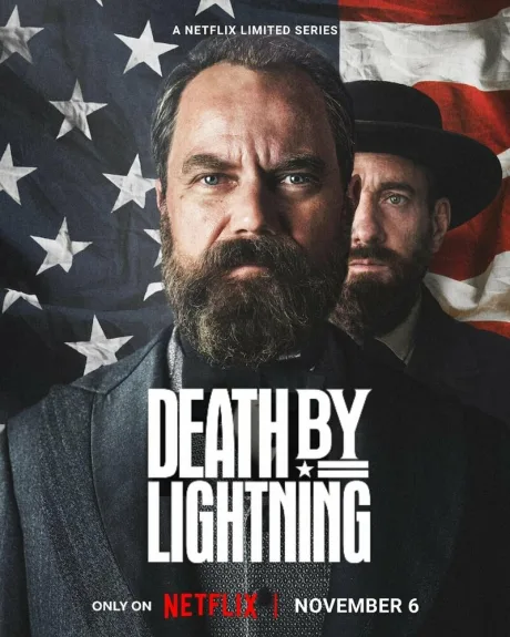 Смерть от молнии (сериал 2025)