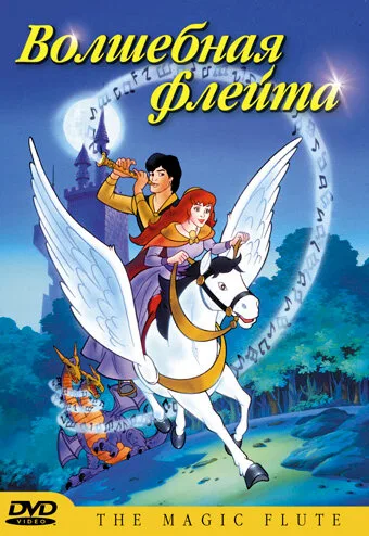 Специальные предложения на выходные (сериал 1977)