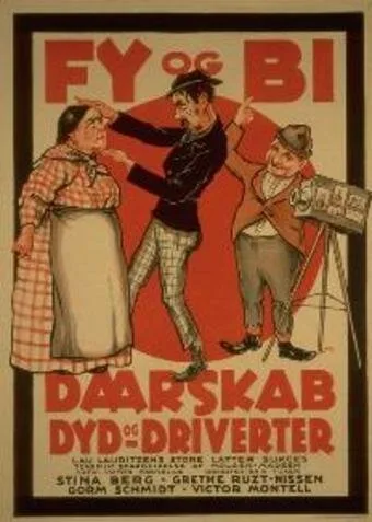 Сумасбродство, добродетель и бездельники (1923)