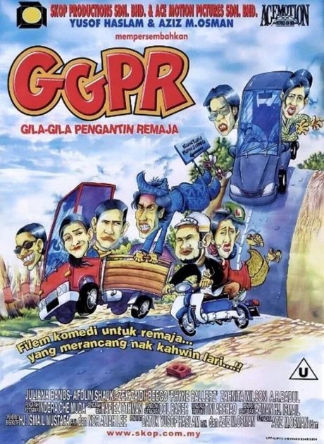 Сумасшедшая невеста-подросток (2004)
