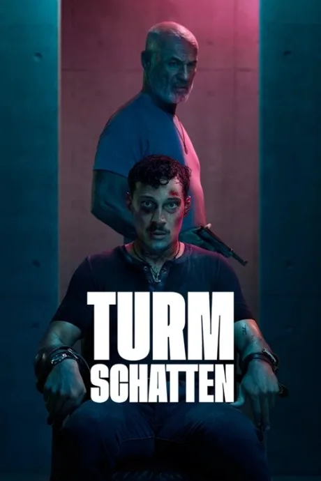 Сумеречная башня (сериал 2024)