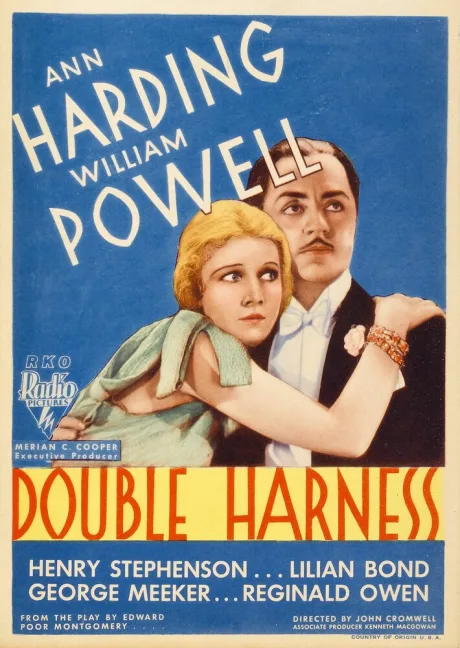 Супружество (1933)