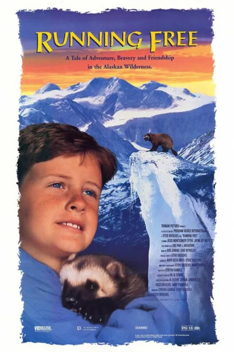 Свободный охотник (1994)