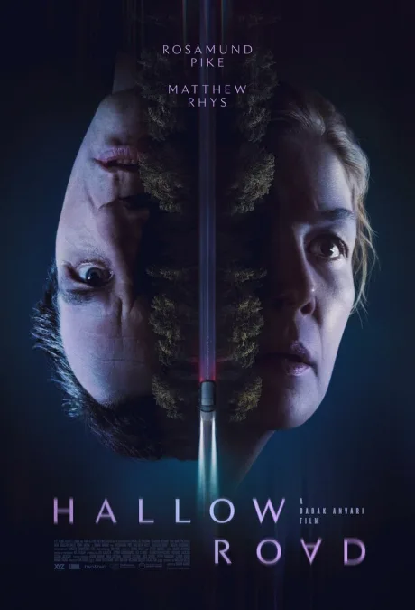Священная дорога (2025)