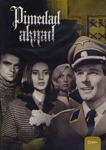 Темные окна (сериал 1968)
