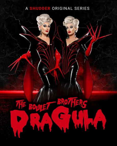 The Boulet Brothers’ Dragula: Search for the World’s First Drag Supermonster (сериал 2016)