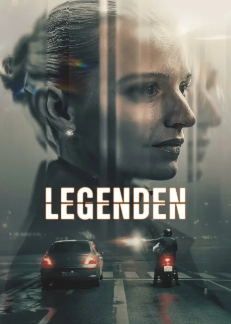 Ценный кадр (сериал 2025)