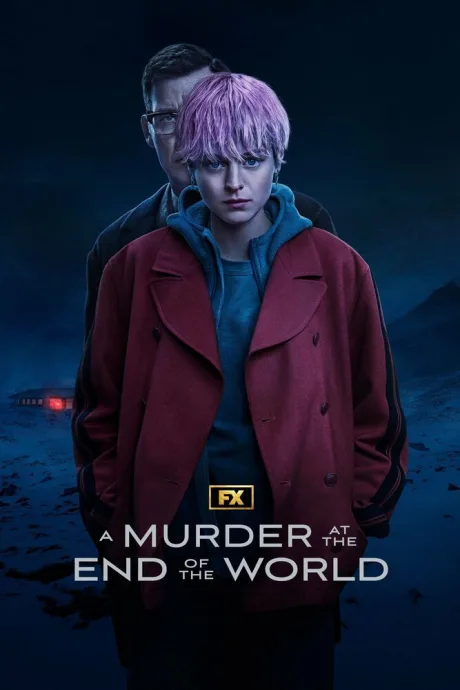 Убийство на краю света (сериал 2023)