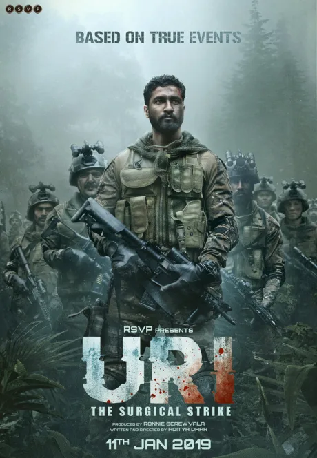 Ури: Нападение на базу (2019)