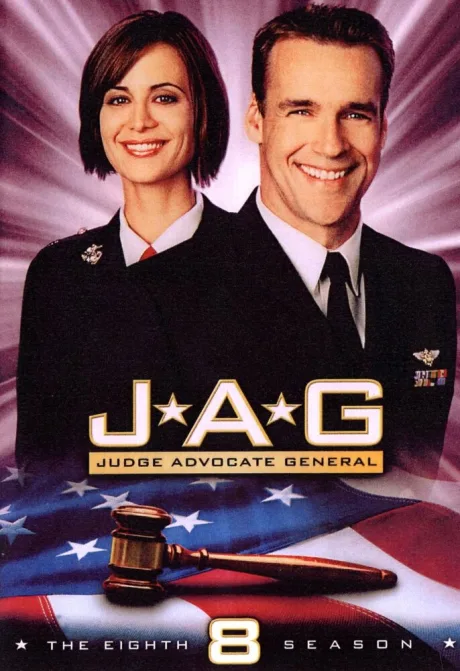 Военно-юридическая служба (сериал 1995)