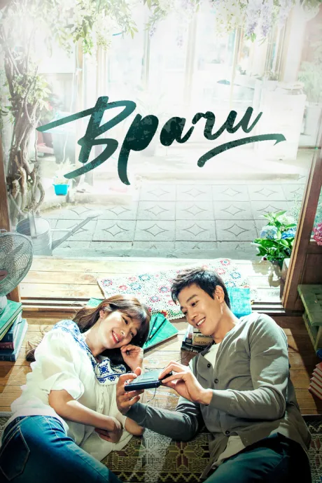 Врачи (сериал 2016)