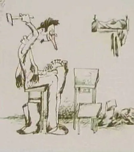 Всё для всех (1983)