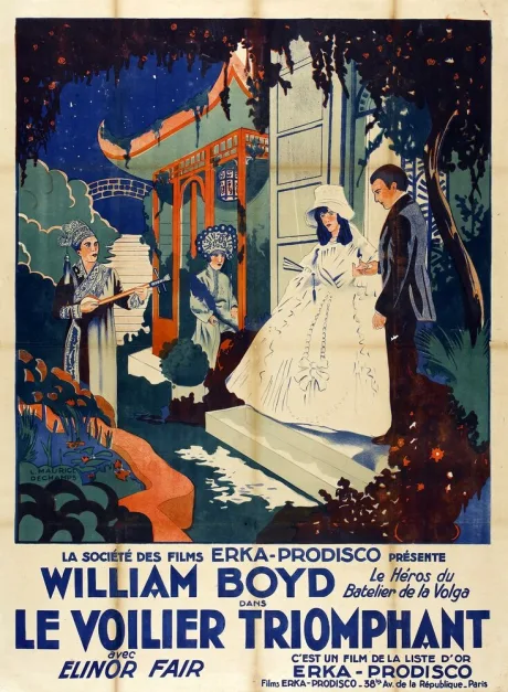 Янки Клиппер (1927)