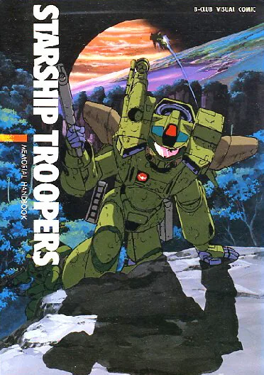 Звездный десант (сериал 1988)