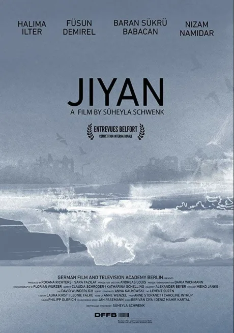 Жизнь (2019)
